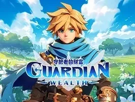 Guardian Wealth