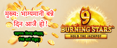 सर्वश्रेष्ठ क्यासिनो अनुभव लिनुहोस्